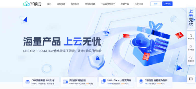 美国cn2 VPS月5折/年3折，一手服务器资源，解锁tiktok ChatGPT-知更鸟云服务器推荐网