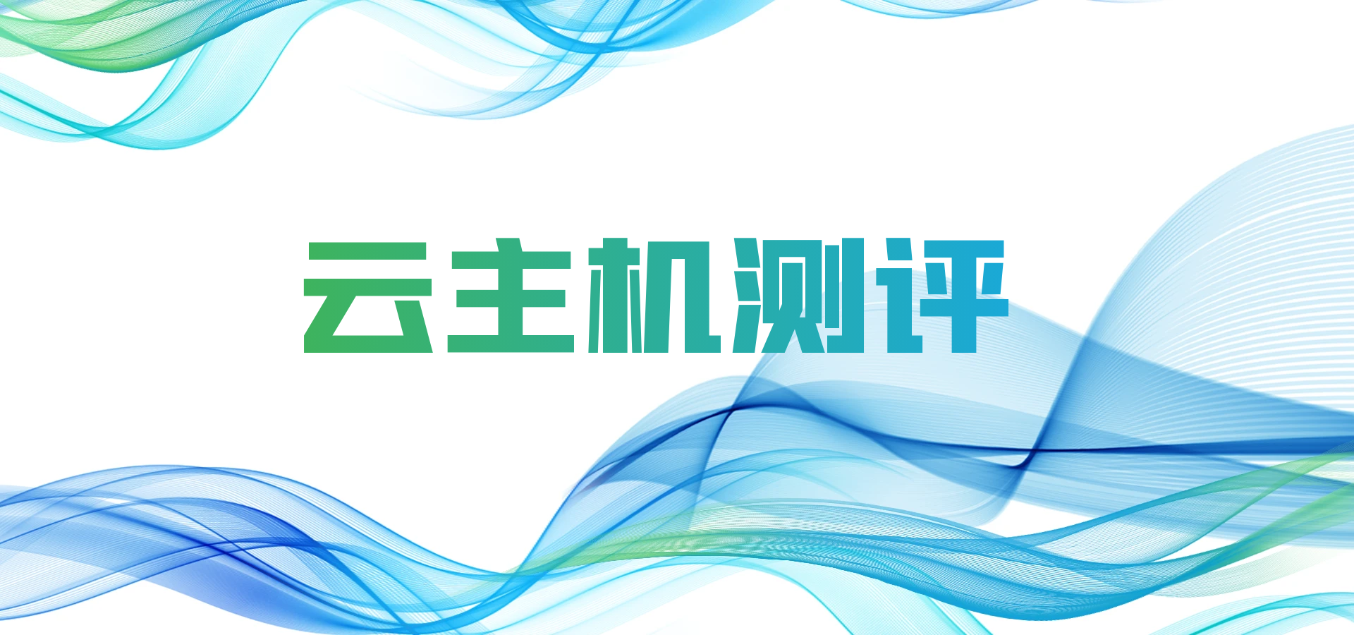 图片-知更鸟云服务器推荐网