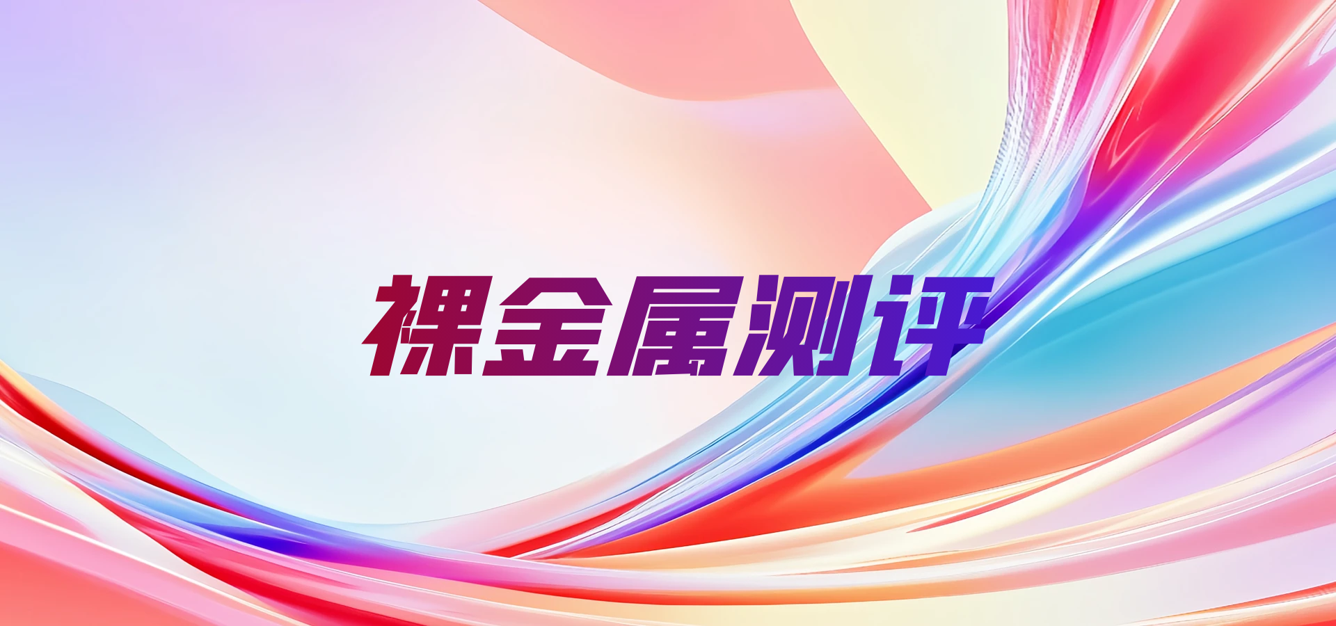 图片-知更鸟云服务器推荐网