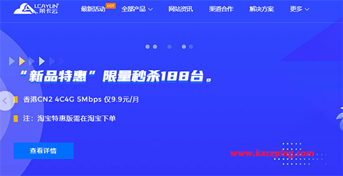 莱卡云：日本双ISP原生住宅IP的VPS，1核/1G/20G硬盘/10Mbps/500G流量/月付￥88-知更鸟云服务器推荐网