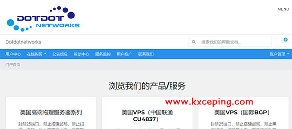 #优惠#Dotdotnetworks：4核/2G/50G SSD/20Mbps不限流量/3IP/50G DDOS/月付$67.4，AMD+NVMe，洛杉矶CU9929+CMIN2-知更鸟云服务器推荐网