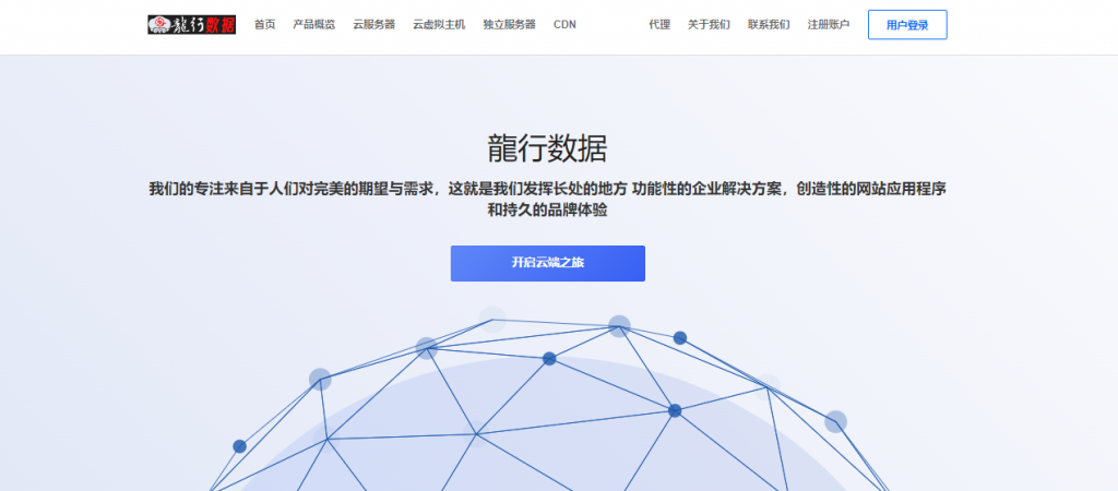 龍行数据：美国G口图床服务器 适用漫画/壁纸/广告公司 另有香港ctg半价活动   快来看看吧 美国G口图床服务器 适用漫画/壁纸/广告公司等业务-知更鸟云服务器推荐网