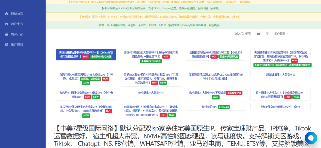 韩国 双ISP家庭带宽 云服务器 九折优惠 低至89元/月-知更鸟云服务器推荐网