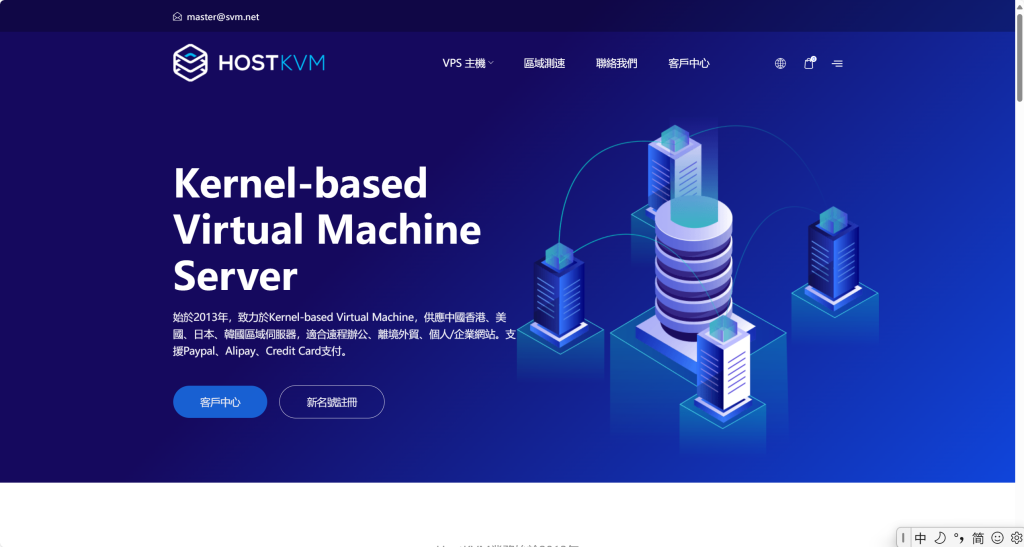 【夏季促销】HostDare：双倍内存/带宽 三网直连CN2 VPS 年付$23.39 数量有限-知更鸟云服务器推荐网