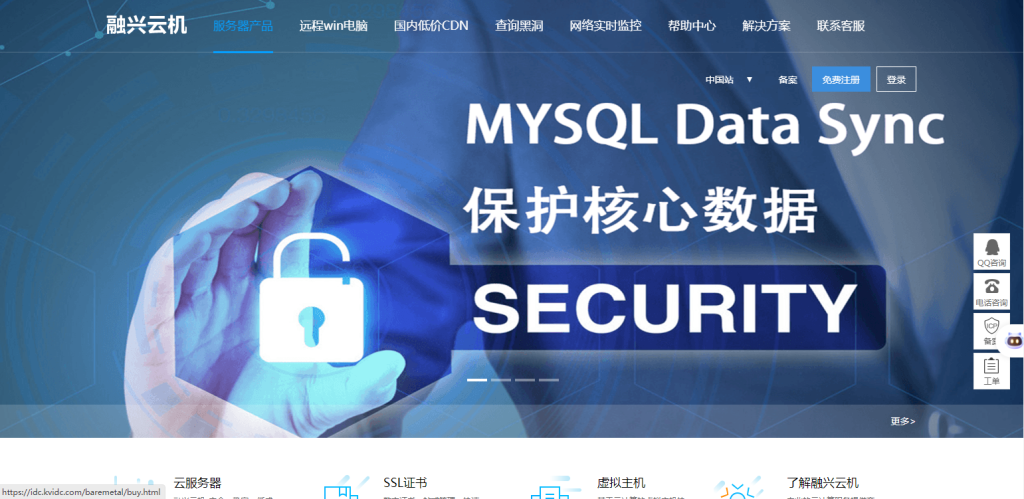 融兴云机-促销活动高防物理机800G电信物理机服务器低至400元，香港云服务器低至15元每月-知更鸟云服务器推荐网