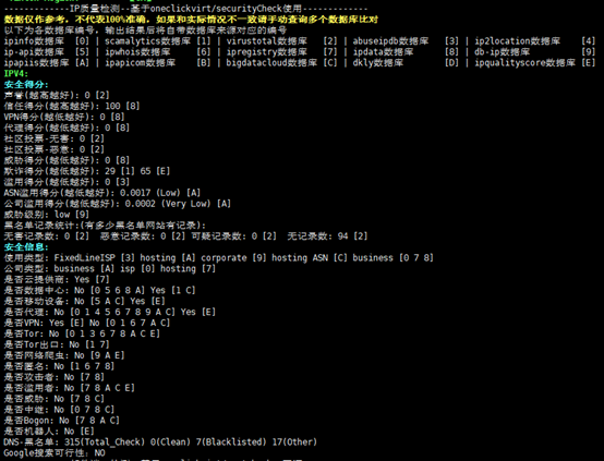 图片[4]-知更鸟云服务器推荐网