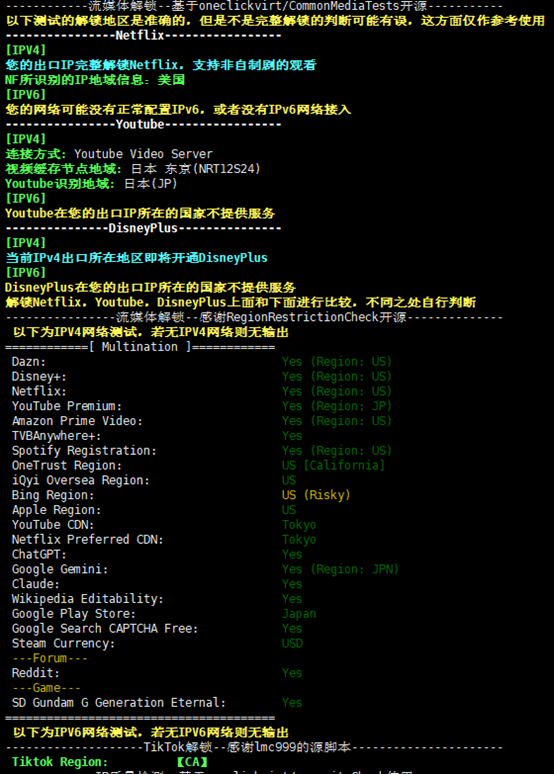 图片[3]-知更鸟云服务器推荐网